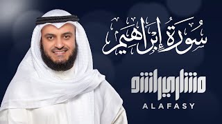 سورة إبراهيم الشيخ مشاري راشد العفاسي Surat ibrahim  Mishary Alafasy [upl. by Anitsirc550]