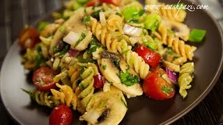 Rotini Salad Rotini Pasta Salad Recipe [upl. by Drahsar]