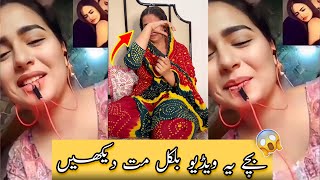 Aliza Sehar Vlogs Viral Video  EXPOSED [upl. by Tim]