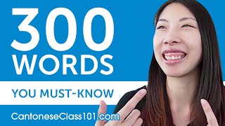 300 Words Every Cantonese Beginner Must Know [upl. by Adnesor]