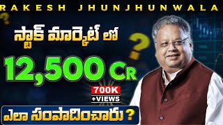 Rakesh Jhunjhunwala Indian Warren Buffett  Biography in TELUGU  stock market success story [upl. by Walton]