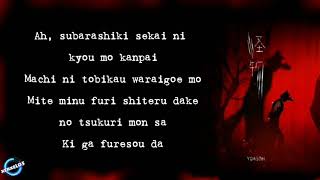 Yoasobi  Monster 怪物 Romaji lyrics [upl. by Carolin]