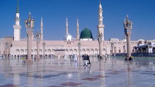 Durood e Ibrahim 101 times Durood Sharif recited by Abdul Rahman al  Sudais [upl. by Desta]