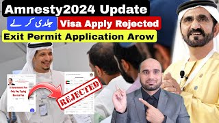 🇦🇪 Amnesty 2024 Updates Today New Visa Apply Rejected solutions and Exit Permit Apply Problems [upl. by Kally]