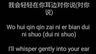 Lao Shu Ai Da Mi 老鼠爱大米 Pinyin Translated Lyrics [upl. by Novak599]