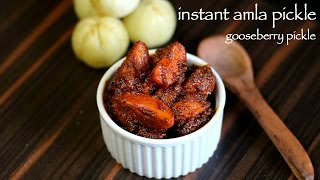 amla pickle recipe  amla achar or amla ka achar  how to make gooseberry pickle [upl. by Forlini]