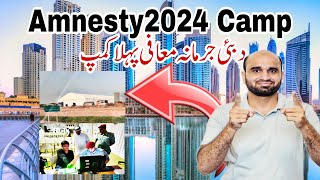 UAE Dubai Amnesty offer 2024 New Updates Amnesty offer camp makings start in dubai [upl. by Anairuy]