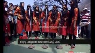 Urdu Song  Kerala School Kalolsavam 2015 [upl. by Pinchas]