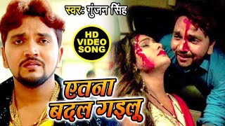 Video  Pawan Singh  मोहब्बत अब बेचाता  Bhojpuri Gana  Mohabbat Ab Bechata  Bhojpuri New Song [upl. by Aken]