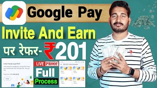 Google Pay Se Refer Karke Paise Kaise Kamaye 2024  How To Refer And Earn In Google Pay [upl. by Chapin]