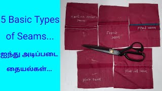 Basic Types of seamsstitches for beginnersHow to sew [upl. by Lewak]