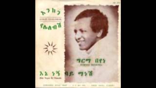 Girma Beyene  Ene Negn Manesh [upl. by Merow]