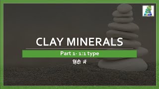 Clay minerals and structure clay minerals in soil  smectite 11 type Silicate Clay Minerals [upl. by Klapp]