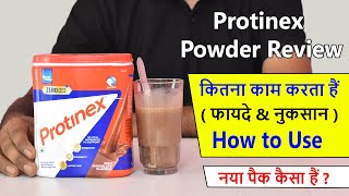 Protinex Powder रिव्यु और उसके फायदे  Trusted Protein Powder for Your Protein Needs  Protinex [upl. by Ratcliff]