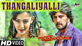 Viraparampare  Thangaliyalli  Hd Video Song  Sudeepa  Aindrita Ray  Shreya Ghoshal  Karthik [upl. by Russon]