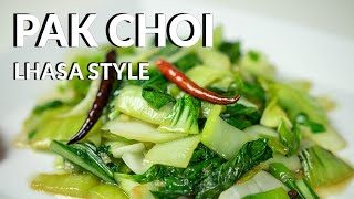 Stir Fry Pak Choi  Bok Choy  Lhasa Style Recipe [upl. by Pieter]