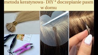 Przedłużanie włosòw metoda keratynowa DIY zobacz jak łatwo możesz zrobić to sama [upl. by Rochus]