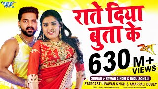 Dinesh Lal Yadav  मोरे अँगना के सुगना  More Bagiya Ke Suganawa  Raja Babu  Bhojpuri Sad Song [upl. by Sidnal]