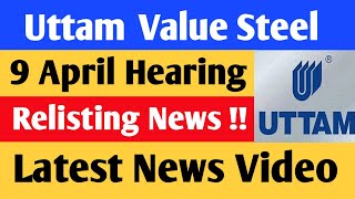 Uttam Value Steel Share Latest News  Uttam Galva Steel Share Latest News [upl. by Lleznod]