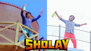 Sholay 1975  Dharmendra  Amitabh bachchan  sholay full movie  sholay most famous dialogues [upl. by Aivax]