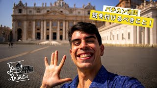 【イタリア】バチカン市国がローマ市内にある理由！フィレンツェやヴェネツィアも 絶景で学ぶ世界史 ⑥ [upl. by Eugilegna940]