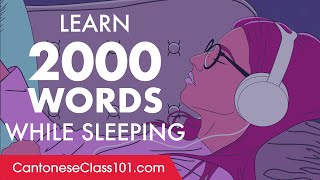 Cantonese Conversation Learn while you Sleep with 2000 words [upl. by Flore973]