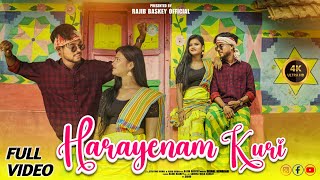 HARAYENAM KURI FULL VIDEO   NEW SANTALI VIDEO 2023  BISHAL HEMBRAM ASHA KIRAN  RAJIB BASKEY [upl. by Oirtemed]