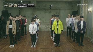 YG보석함 EP3｜첫번째 Treasure데뷔조 공개 [upl. by Theis]