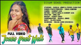 Jeans Pant Wali  New Ho Video Song 2020  Full Video  Babulal Jonko amp Pushpa Sawaiyan  DDP [upl. by Rebmik470]