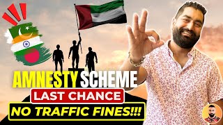 Last Chance UAE Amnesty Scheme 2024  Important News  Dubai Amnesty Scheme 2024 [upl. by Nagam396]