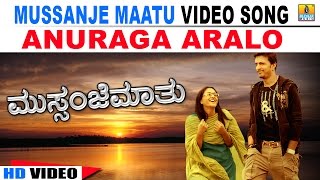 Haage Summane  Hadonave  HD Video Song  Kiran  Suhasi  Preetham Gubbi  Jayant Kaikini [upl. by Veljkov874]