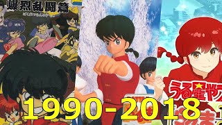 Evolution of Ranma ½ Games 19902018 [upl. by Arondel]