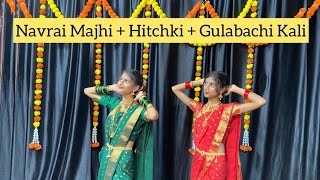 Navrai Majhi  Hitchki  Gulabachi Kali  Maharashtrian  wedding dance [upl. by Lyford]