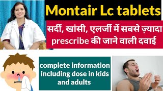 Montair Lc tabletBest medicine for cold cough and allergy DRNITESHRAJ [upl. by Colet495]