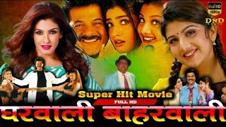 Gharwali Baharwali Full Movie HD 1998  Anil Kapoor Raveena Tandon Rambha [upl. by Lyon14]