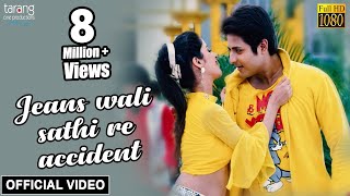 Jeans Wali Sathire Accident  Official Video  Sriman Surdas  Tariq Aziz Pamela Jain [upl. by Shwalb]