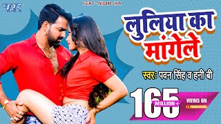 Barasati Rahe Teri Rahemat Sada  बरसती रहे तेरी रहमत सदा  Bhojpuri Qawali Song 2018 [upl. by Lehpar228]