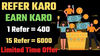 Refer Kar Ke Earn Kare  How To Earn From Refer amp Earn  Refer Aur Earn Se Paise Kaise Kamaye [upl. by Jocelyne]