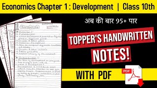 Development Notes Class 10 CBSE  Toppers Handwritten Notes with PDF  SST Economics Chapter 1 Notes [upl. by Edras735]