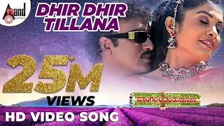 Mangalyam Tantunaanena  Dhir Dhir Tillana  Video Song  VRavichandran  Ramya Krishnan VManohar [upl. by Octavian]