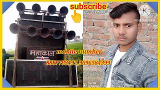 competitionHardkhatarnakbassdholkiremixsong2025videoviralDJRamanBabuhasnapur [upl. by Garibold]