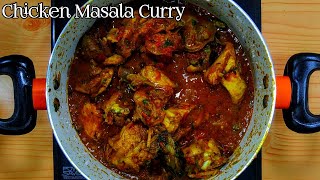 Chicken Curry Banane Ka Asan Tarika  Chicken Curry Banane Ki Vidhi  Chicken Curry At Home In Hindi [upl. by Yrrah]