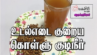 Udal edai kuraiya Katralai juice  உடல் எடை குறைய கற்றாழை சாறு  Aloe vera juice for weight loss [upl. by Alaric]