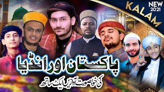 2021 New Beautiful Naat Sharif  Unka Mangta Hoon Medley  Great Kids Special HiTech Islamic Naats [upl. by Namlas]