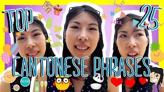 Learn the Top 25 MustKnow Cantonese Phrases [upl. by Ayocat]