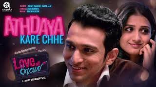 Athdaya Kare Chhe  Full Audio Song  Love Ni Bhavai  SachinJigar  Punit Gandhi amp Smita Jain [upl. by Kling]