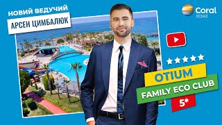 Coral Tourist Туреччина Сіде OTIUM FAMILY ECO CLUB 5 [upl. by Greenwell]