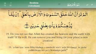 014 Surah Ibrahim by Mishary Al Afasy iRecite [upl. by Adle]