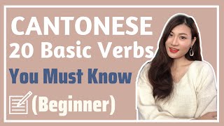 20 Basic Cantonese Verbs You Must KnowDope Chinese [upl. by Aerdua770]